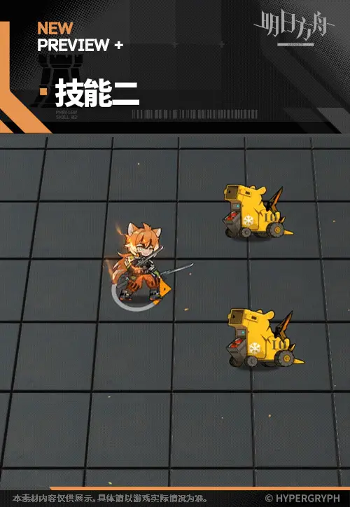 SDキャラクター動画サムネイル