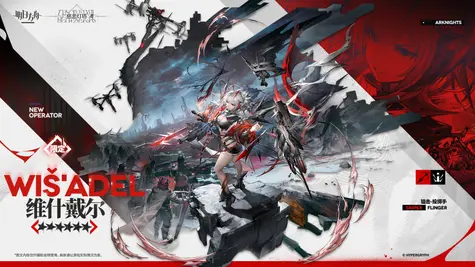 ウィシャデルの昇進2コーデ thumbnail 2