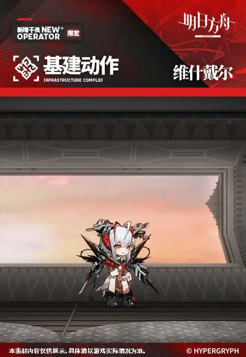 SDキャラクター動画サムネイル