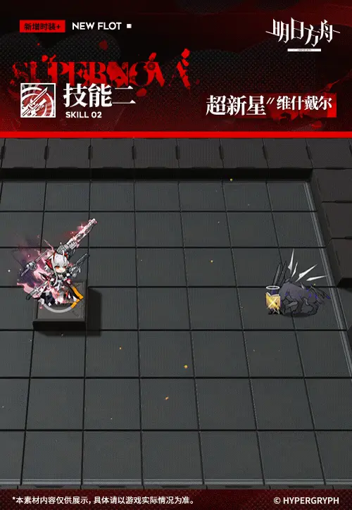 SDキャラクター動画サムネイル