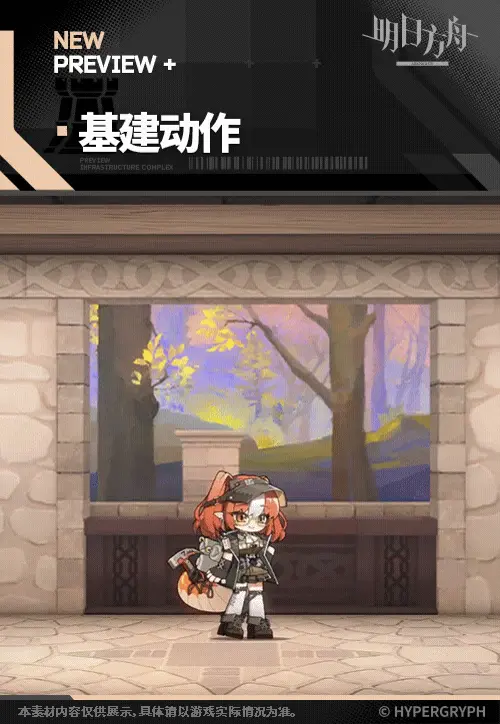SDキャラクター動画サムネイル