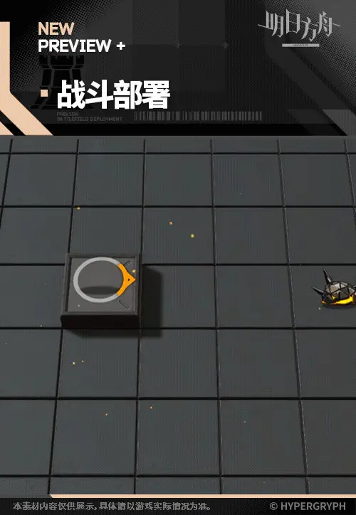 SDキャラクター動画サムネイル