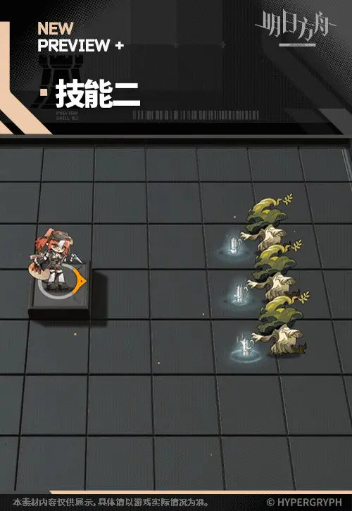 SDキャラクター動画サムネイル