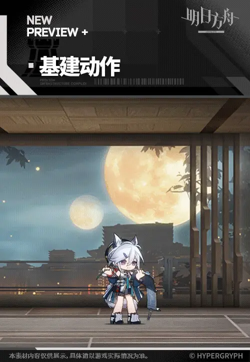 SDキャラクター動画サムネイル