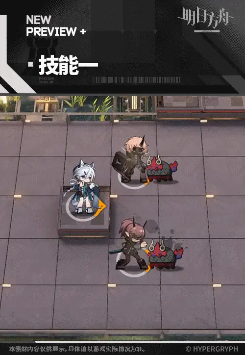 SDキャラクター動画サムネイル