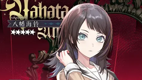 八幡 海鈴のデフォルトコーデ thumbnail 2