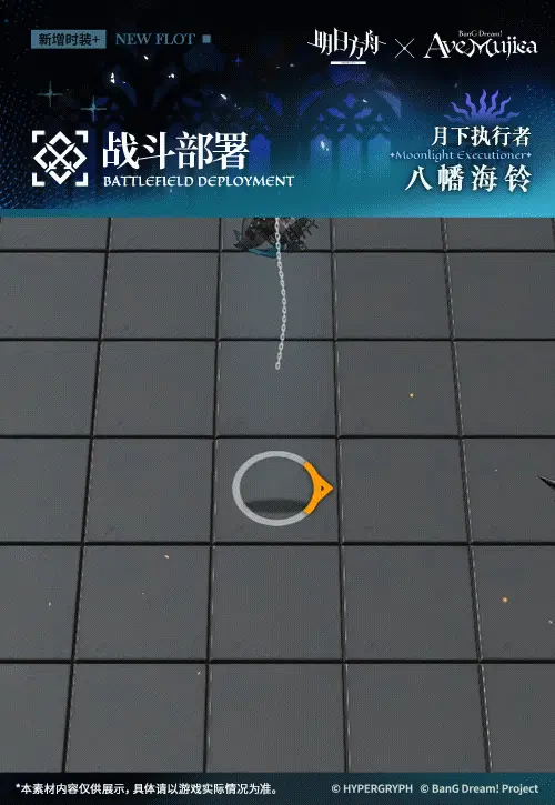 SDキャラクター動画サムネイル