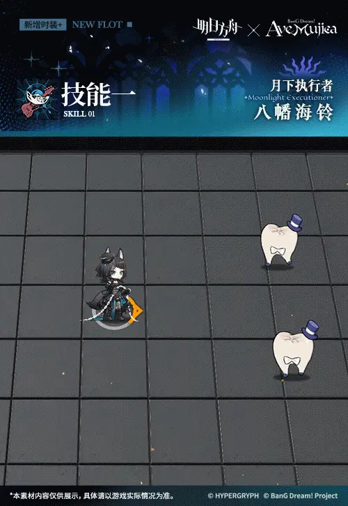 SDキャラクター動画サムネイル