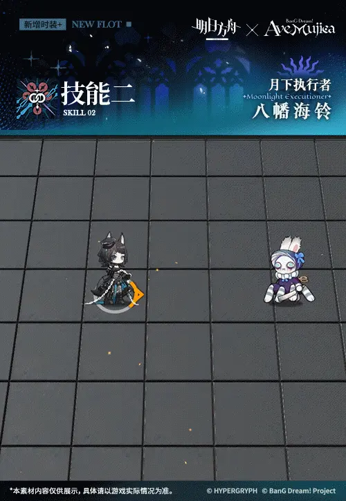 SDキャラクター動画サムネイル