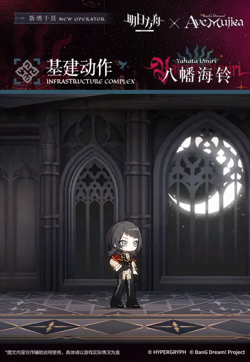 SDキャラクター動画サムネイル