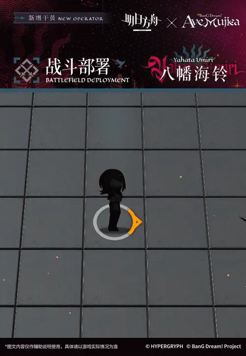SDキャラクター動画サムネイル