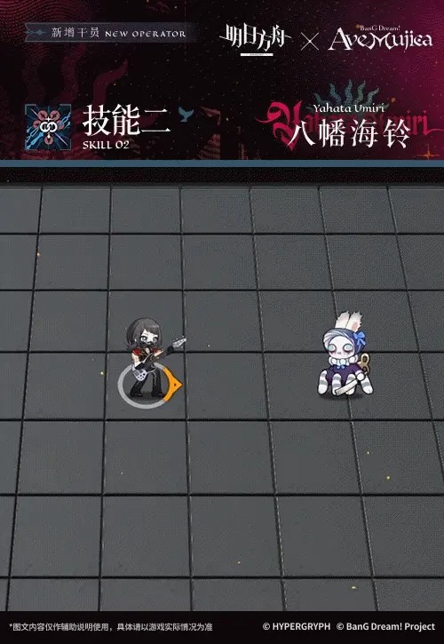 SDキャラクター動画サムネイル