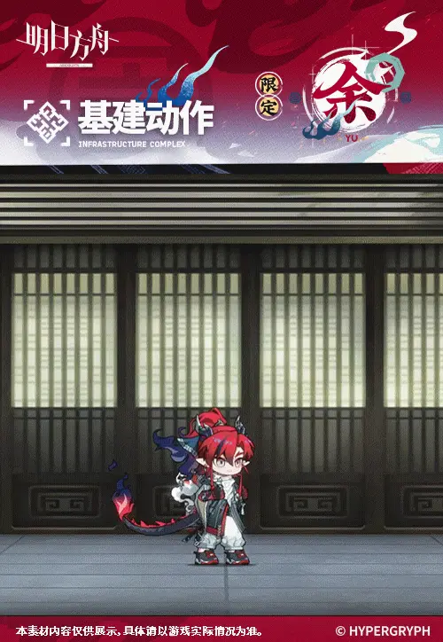 SDキャラクター動画サムネイル