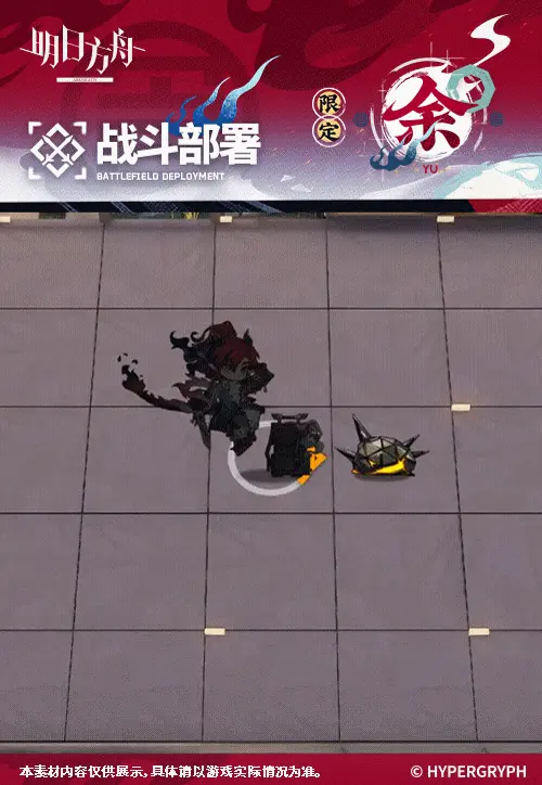 SDキャラクター動画サムネイル