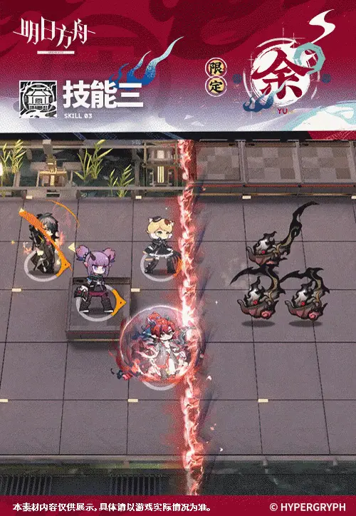 SDキャラクター動画サムネイル