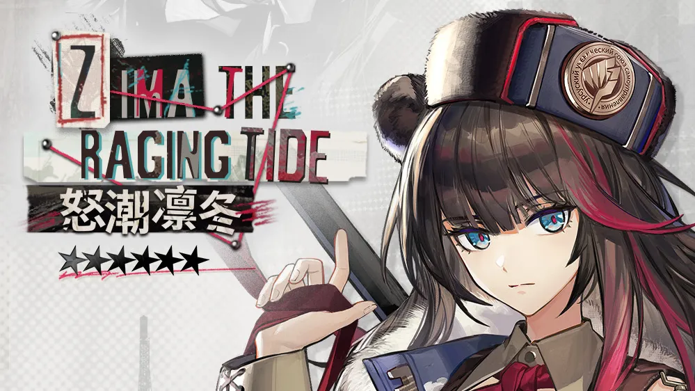 怒潮ズィマーのデフォルトコーデ