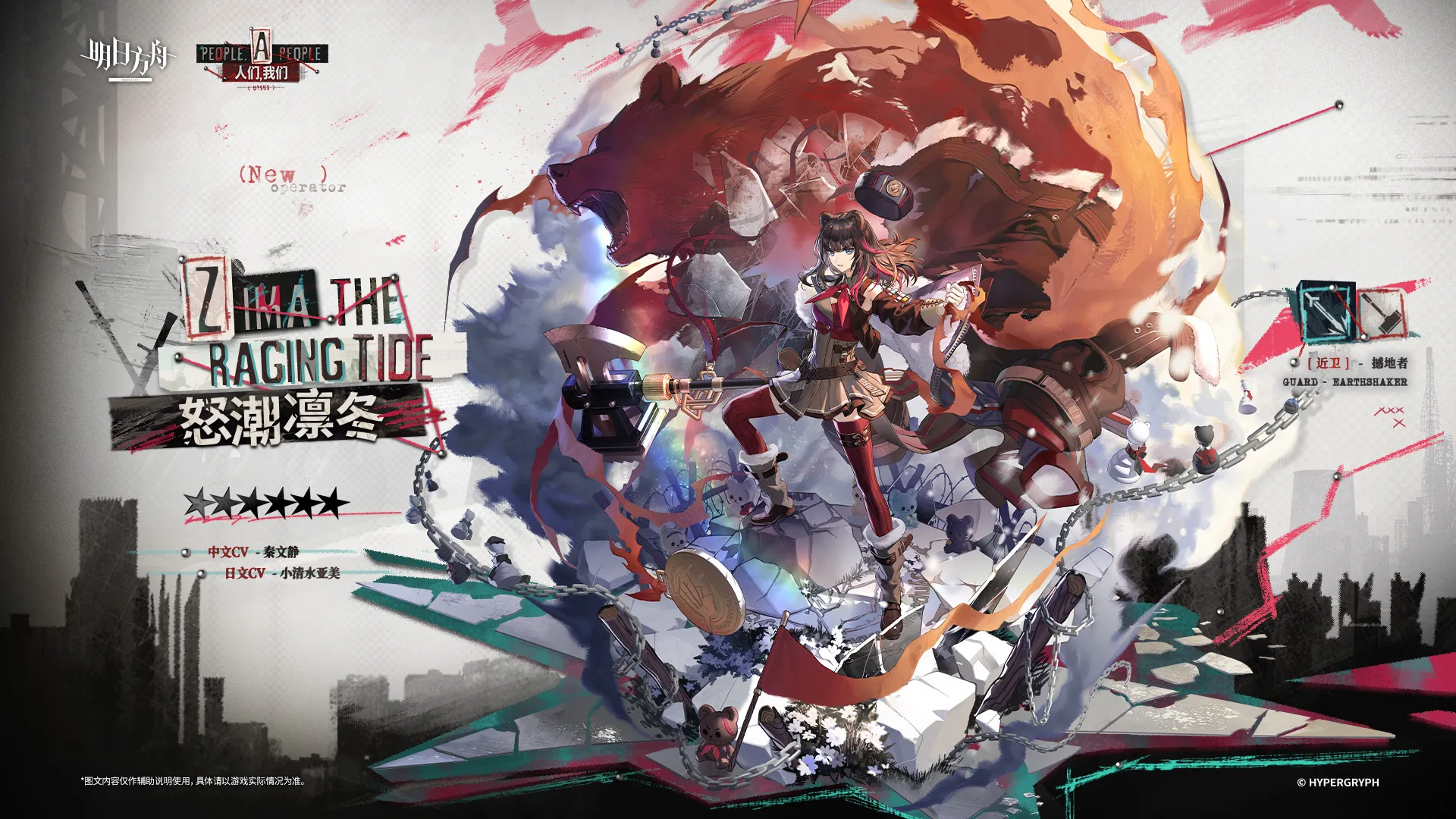 怒潮ズィマーの昇進2コーデ