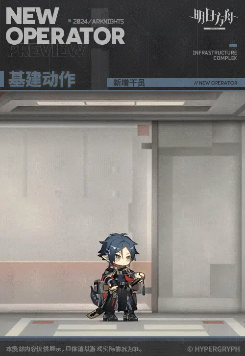 SDキャラクター動画サムネイル