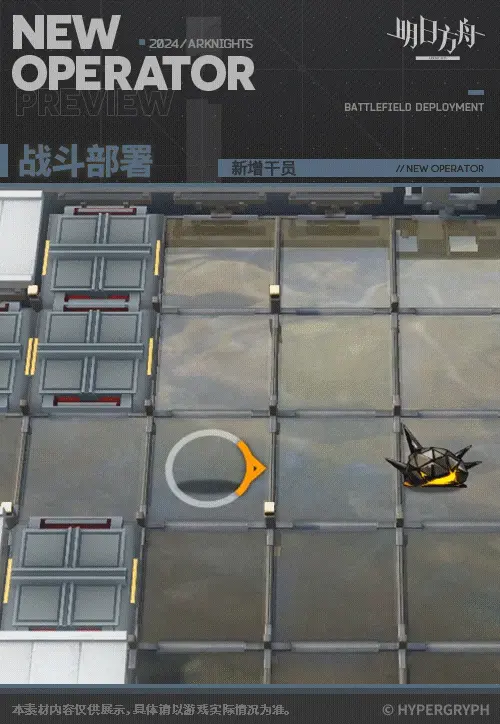 SDキャラクター動画サムネイル