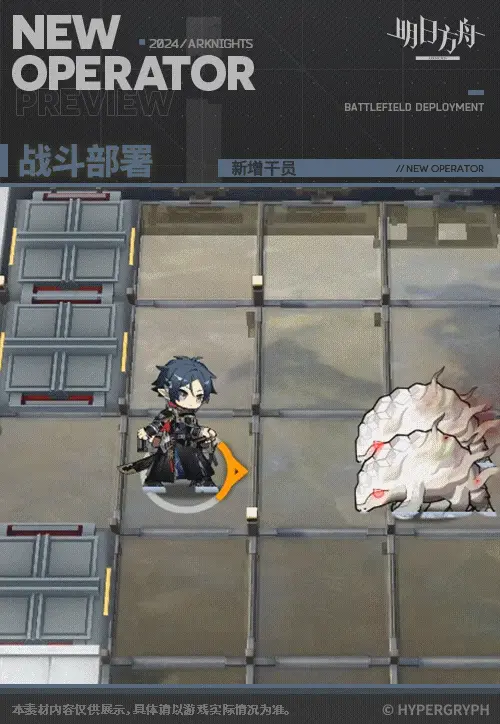 SDキャラクター動画サムネイル