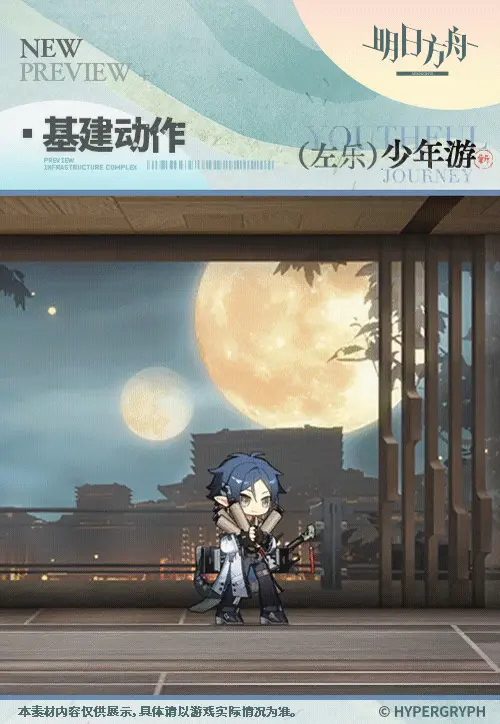 SDキャラクター動画サムネイル