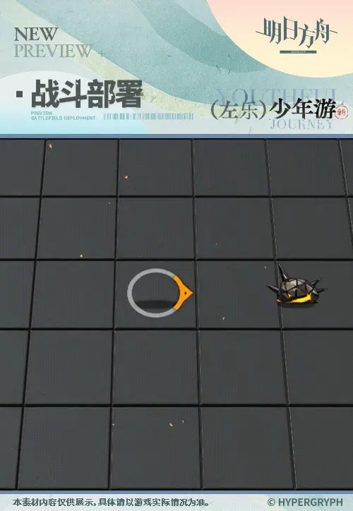 SDキャラクター動画サムネイル