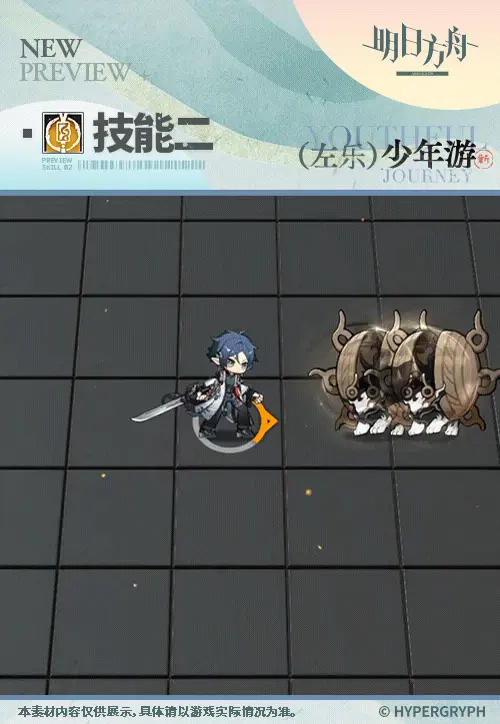 SDキャラクター動画サムネイル