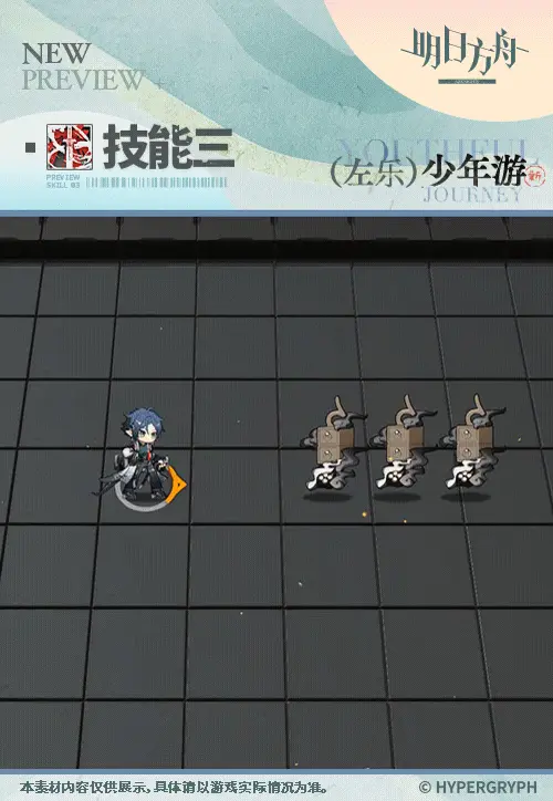 SDキャラクター動画サムネイル