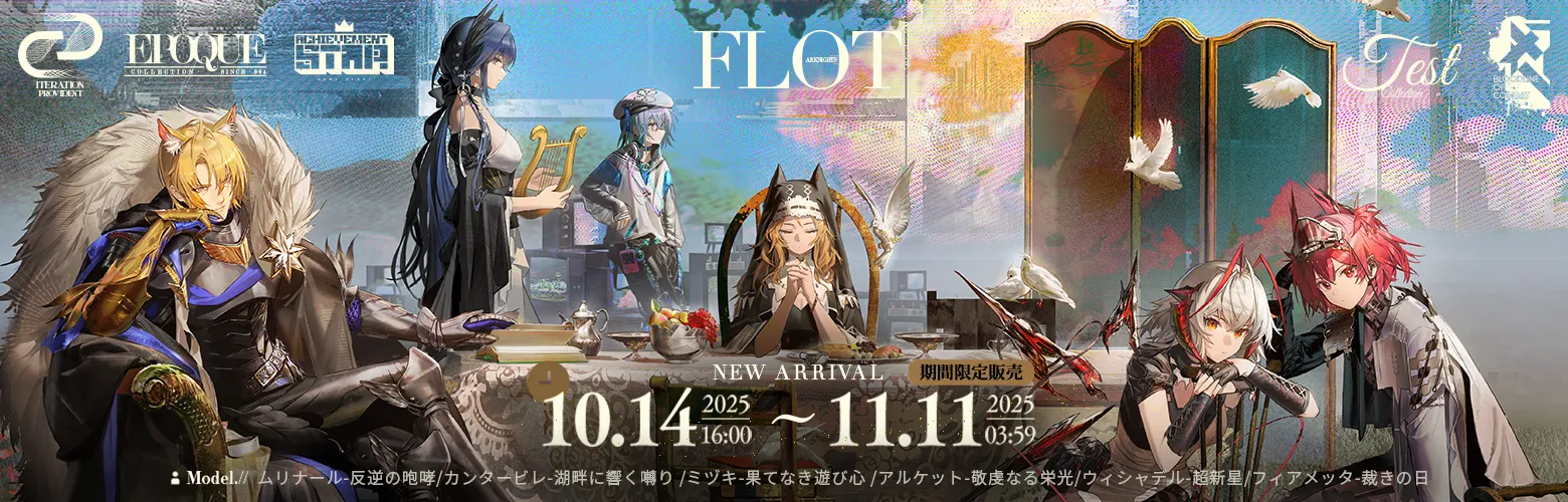 人気コーデシリーズ新品入荷
